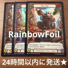 Razor Reflex プロモ 未使用 GEM032 NF FaB - メルカリ