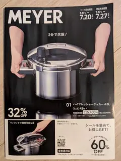 チョコレート様 リクエスト 2点 まとめ商品