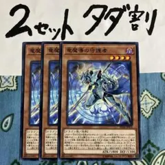 もあ様 リクエスト 2点 まとめ商品