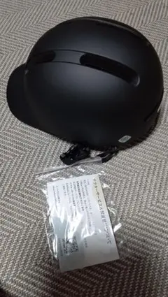 自転車用ヘルメット ブラック つば付き 女性用