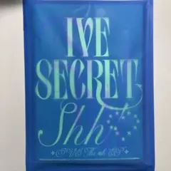 IVE SECRET Shh! ver.　開封済み　3