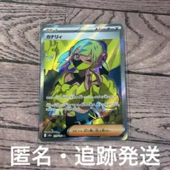 2026年最新】ポケモンカードsrの人気アイテム - メルカリ