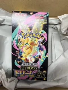 MEGAドリームex BOX ムニキスゼロBOX セット未開封 シュリンク付