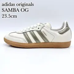【美品】アディダス サンバ OG オフホワイト メタリックゴールド レザー