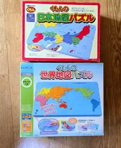 くもん 日本・世界地図パズルセット 1ピース無い