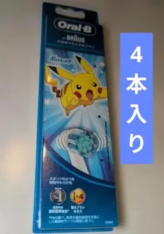 4本✖️2点セット Oral-B ピカチュウ 電動歯ブラシ替えブラシ BRAUN