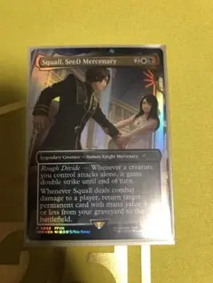MTG FF Squall, SeeD Mercenary プロモ FOIL