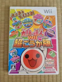 太鼓の達人 Wii 超ごうか版