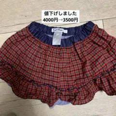 2026年最新】ファミリア スカート リバーシブルの人気アイテム - メルカリ