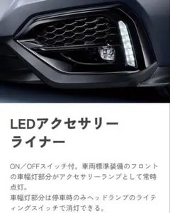 スズキ ハスラー 145 ACパワープラグ DA8W/DA8X用 - メルカリ