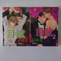 Item thumbnail for item db353968-3410-47d9-8b98-d05288ed720f