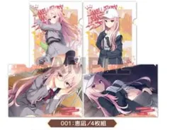 Fate/kaleid liner クリアファイルセット レースクイーン - メルカリ
