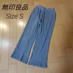 無印良品 リブルームウェア パンツ Sサイズ グレーのサムネイル
