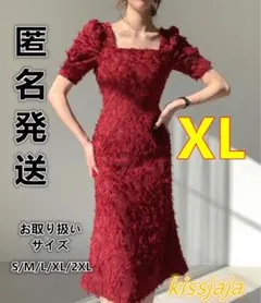 レディースドレス　フォーマルドレス ワンピース パーティー 結婚式 二次会 XL