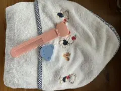 ファミリア　フード付きタオルとコーム、クリップセット