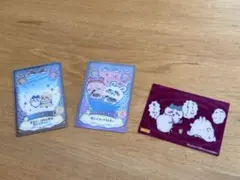 ちいかわ　キャラクターカード3枚セット