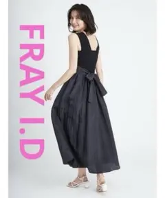 新品未使用✩FRAY I.D ビスチェニットコンビワンピース