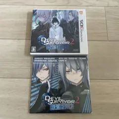 DEVIL SURVIVOR 2 BREAK RECORD + サウンドトラック