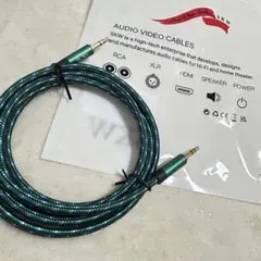 ✳️即日発送✳️SKW 3.5mmオーディオケーブル 1.8m