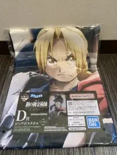 Item thumbnail for item 4c50d83d-d7a1-47e9-a95f-a74e8c35bef5