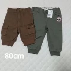 80cm 新品 他 ズボン2点セット