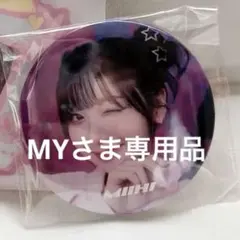 Niziuミイヒ　缶バッジ、キーホルダー