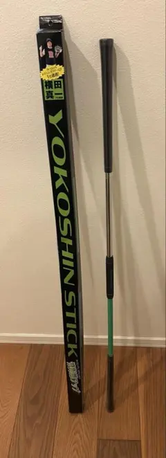 ヨコシンスティック リンクス　ゴルフスイング　練習器具
