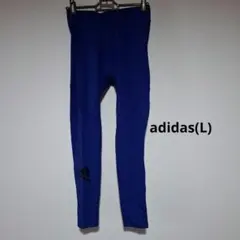 adidasタイツ(L)青