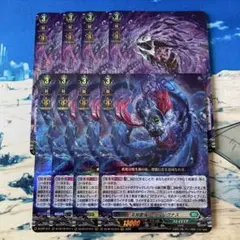 2026年最新】レグルレグナスの人気アイテム - メルカリ
