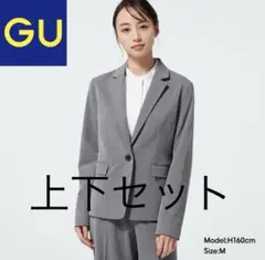 gu スーツ m グレー