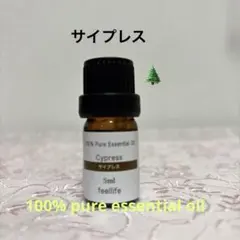 feellife エッセンシャルオイル サイプレス 5mlのサムネイル