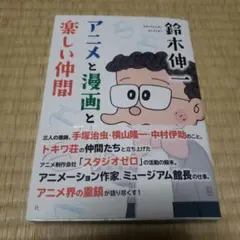 Item thumbnail for item 1da1bcf1-8721-4290-bc0d-21f0cf35850e