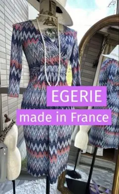 綺麗なお姉さんのEGERIEフランス製ワンピース