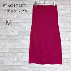 FLASH BLUE フラッシュブルー ロングスカート ピンク M ウエストゴム