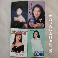 2026年最新】米倉涼子テレカの人気アイテム - メルカリ