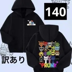 【縫製ミス有】スプランキー　パーカー　フード付き　ジップ付き　ブラック　140