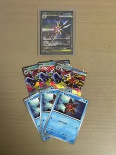 ぺ*定様 メガスターミー　sar 進化ライン