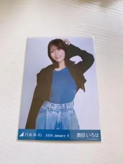 乃木坂46 奥田いろは 生写真 3種コンプ - メルカリ