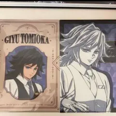 鬼滅の刃　モクテルバー　冨岡義勇　クリアファイル　コレクションロト