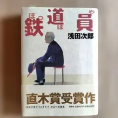 Item thumbnail for item 0f8db02d-cec5-400e-b1f0-516d9b739e31