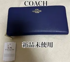 新品未使用 長財布