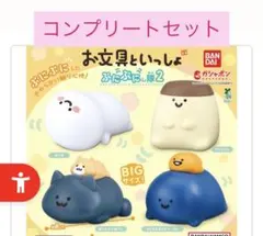 お文具といっしょ ぷにぷにし隊2 コンプリートセット
