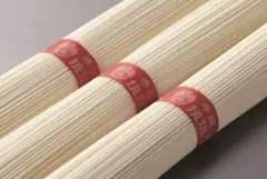 【新品】揖保乃糸 そうめん 上級品 赤帯 50g×10束 播州名産 乾麺 素麺のサムネイル