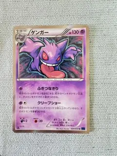 2026年最新】ゲンガー スリーブの人気アイテム - メルカリ