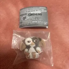 グレムリン　カプセルフロッキーズ　すねる