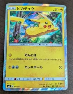 アシマリ 003/004 PSA10 サン&ムーン ピカチュウと新しい仲間たち ピカチュウと新しい仲間たち」 | ポケモンカードゲーム公式ホームページ
