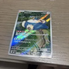 カビゴン AR SV2a ポケモンカード151 181/165