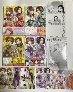 【有償特典】先輩はおとこのこ アクリルキーホルダー 全3種セット☆ぽむ まんが王 先輩はおとこのこ アクリルキーホルダー まんが王限定 有償特典