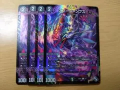 スプーン・ンプス プロモ