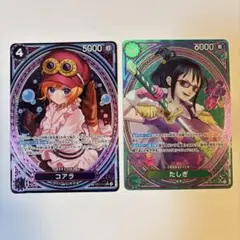 コアラ たしぎ sp ２枚セット eb03-042 eb03-018 ワンピース